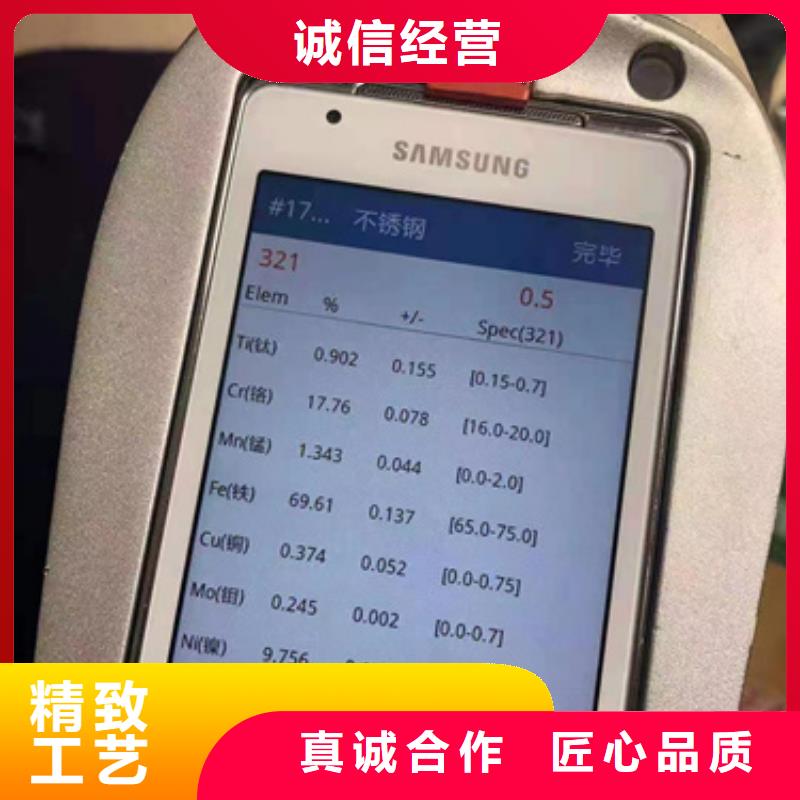 发货速度快的310hcb不锈钢板生产厂家