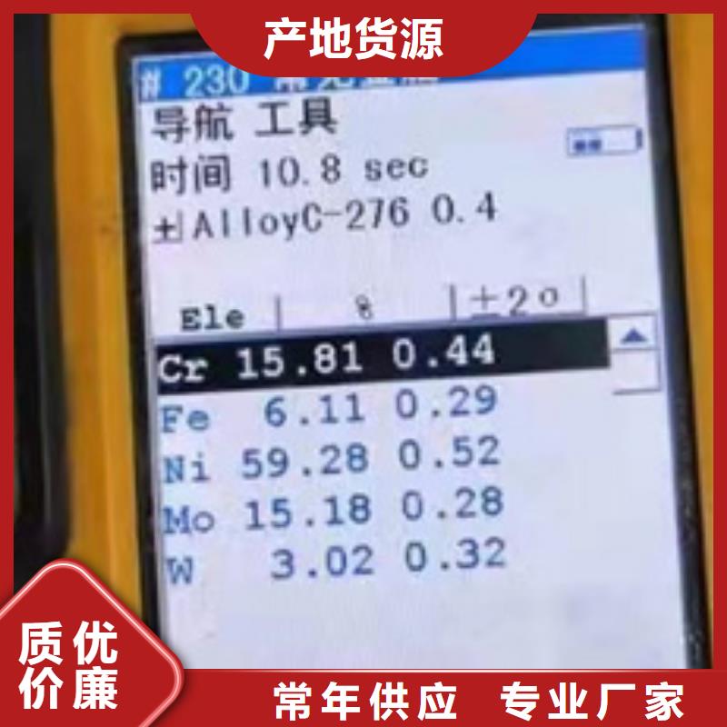 S30409不锈钢板生产厂家_10年经验