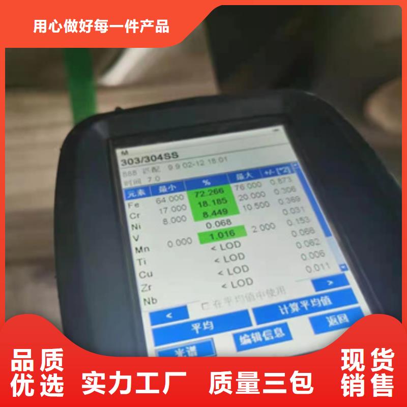 304H不锈钢卷带-您身边的304H不锈钢卷带厂家