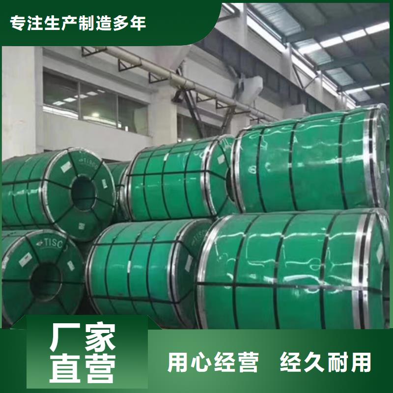 310不锈钢带、310不锈钢带厂家—薄利多销