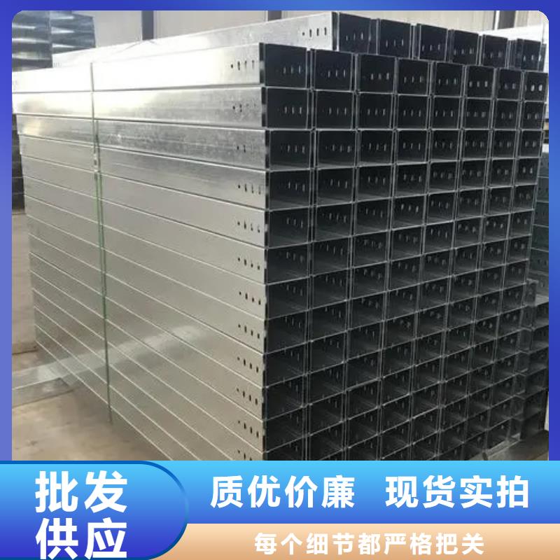 规格全的槽式桥架品牌厂家