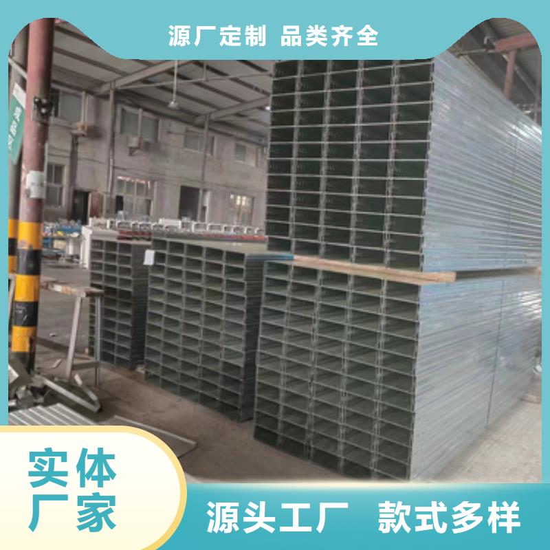 规格全的槽式桥架品牌厂家