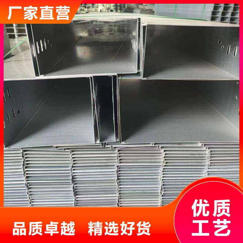 规格全的槽式桥架品牌厂家