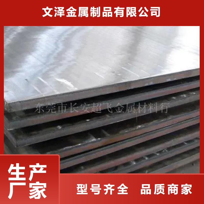 inconel600镍基合金管-您身边的inconel600镍基合金管厂家