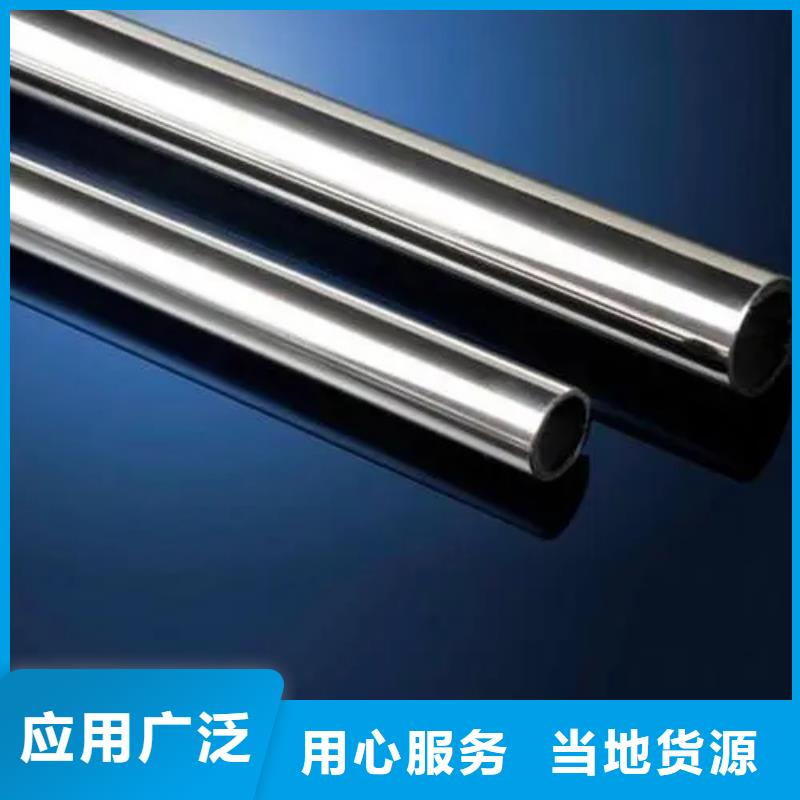 inconel718高温合金质量广受好评