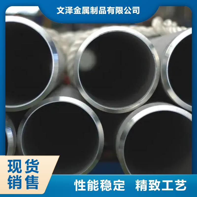 GH2132无缝管丝材焊丝板材Inconel718定制_文泽金属制品有限公司