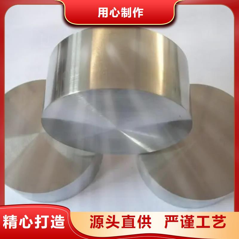 推荐：inconel718高温合金厂家批发