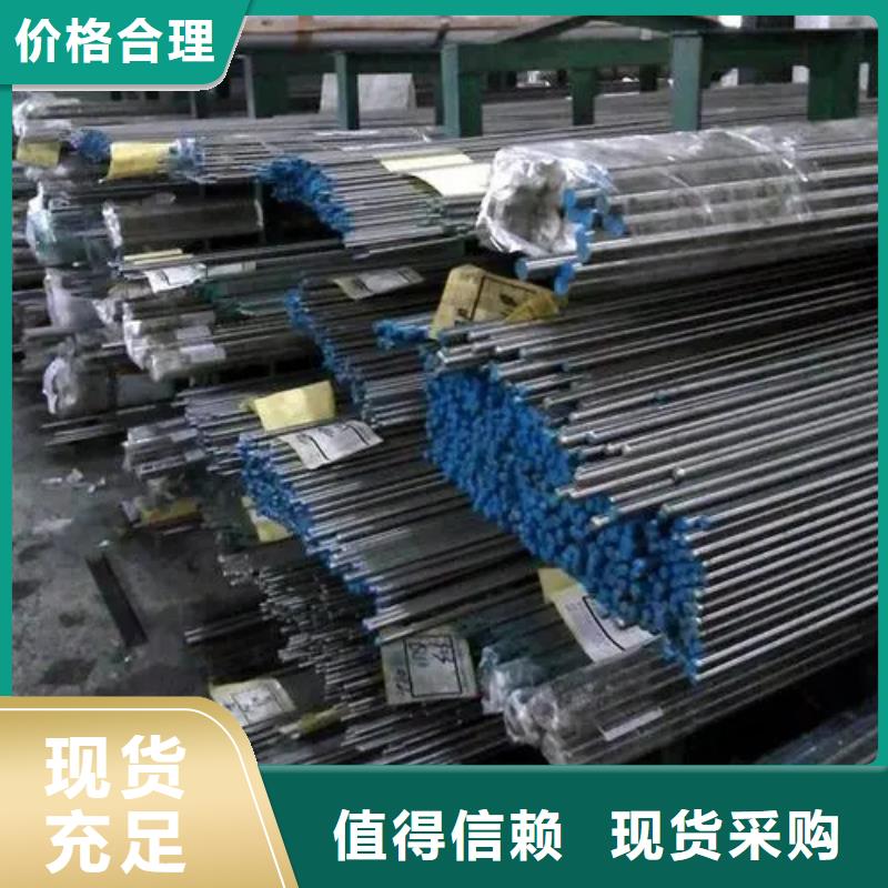 inconel718高温合金现货批发