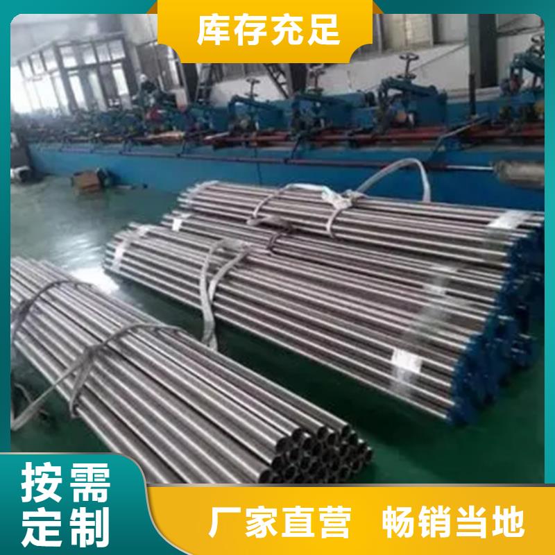 推荐：inconel718高温合金厂家批发