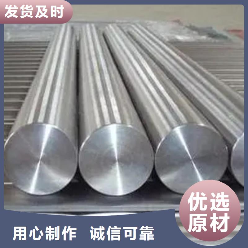 Inconel718合金钢管精选厂家