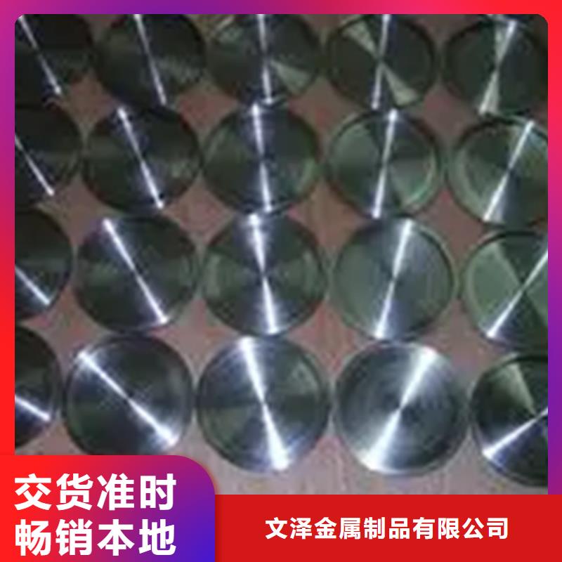 inconel600镍基合金管-好品质、放心买