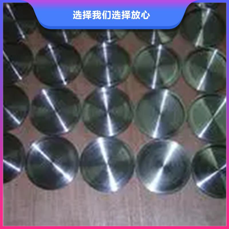 inconel718高温合金诚信经营