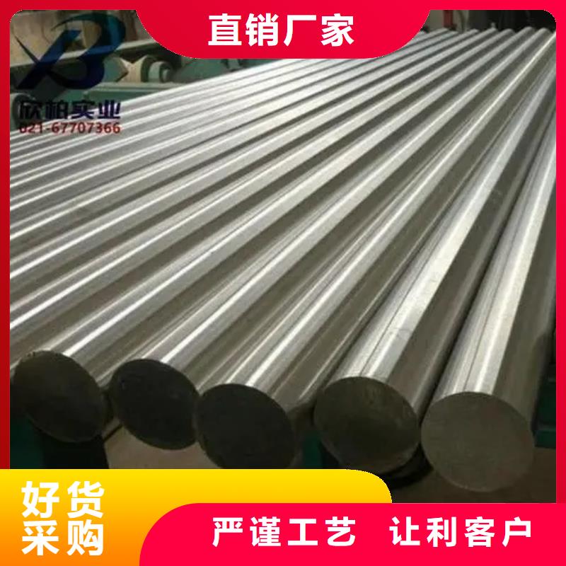 品牌的inconel600镍基合金管生产厂家