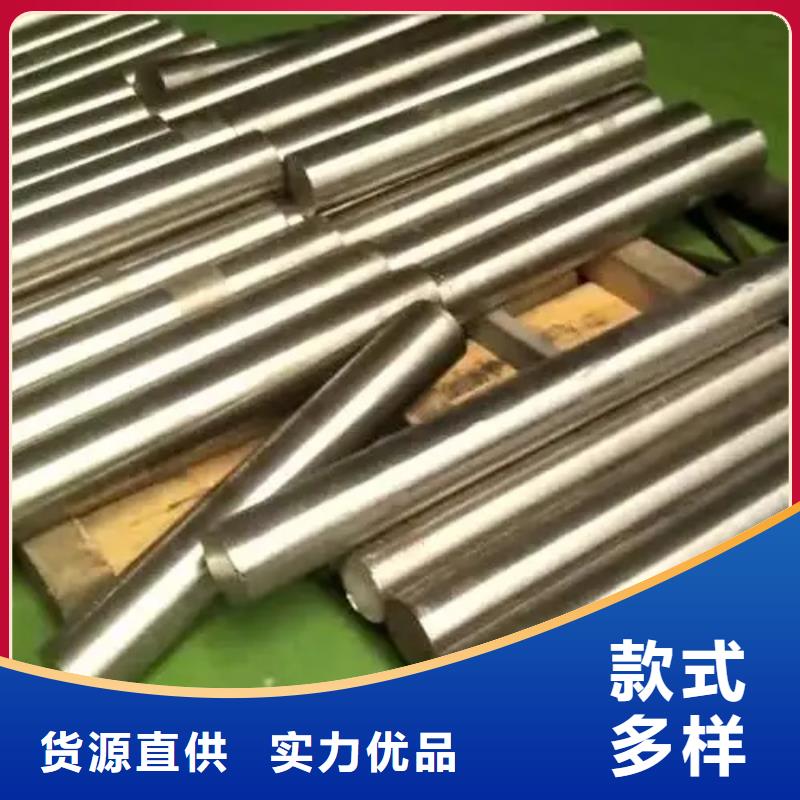 免费寄样#Inconel625镍基合金#厂家