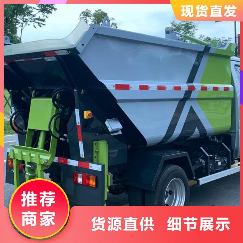 选摆臂垃圾车-实体厂家可定制