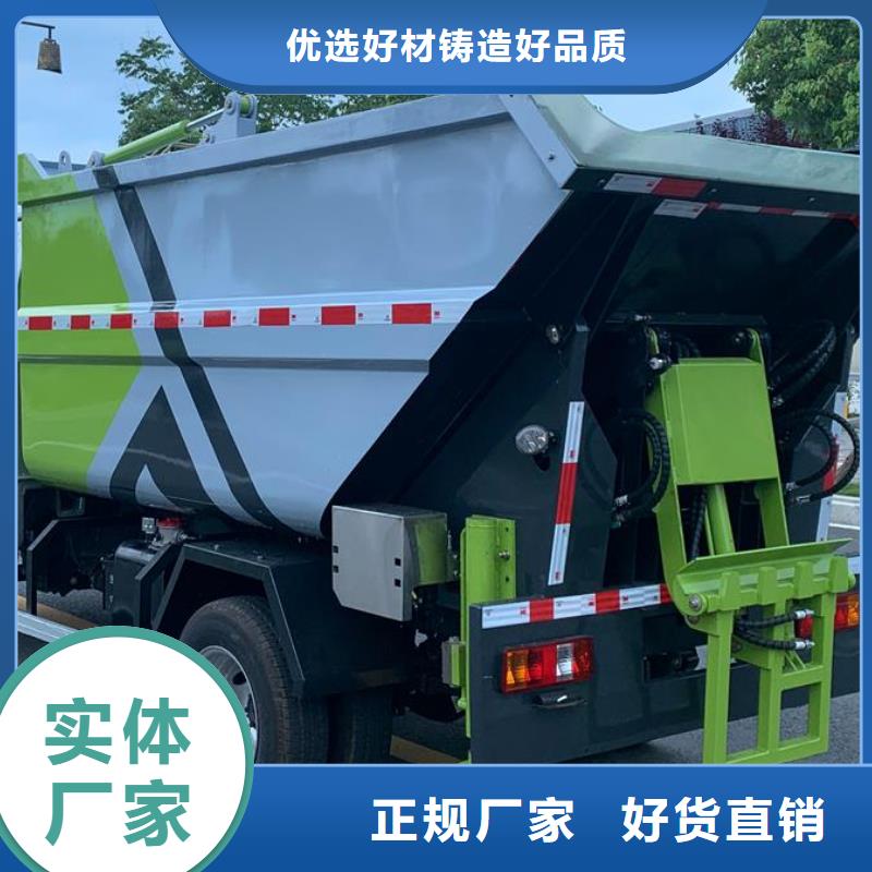 供应批发东风18方垃圾清运车-省钱