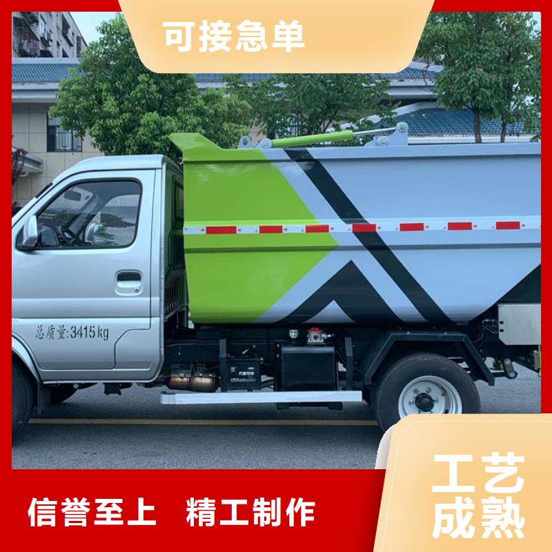 销售25方压缩垃圾车_品牌厂家