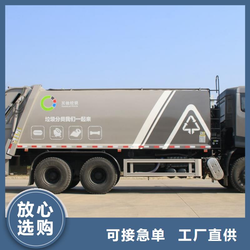 生产摆臂垃圾车_精选厂家