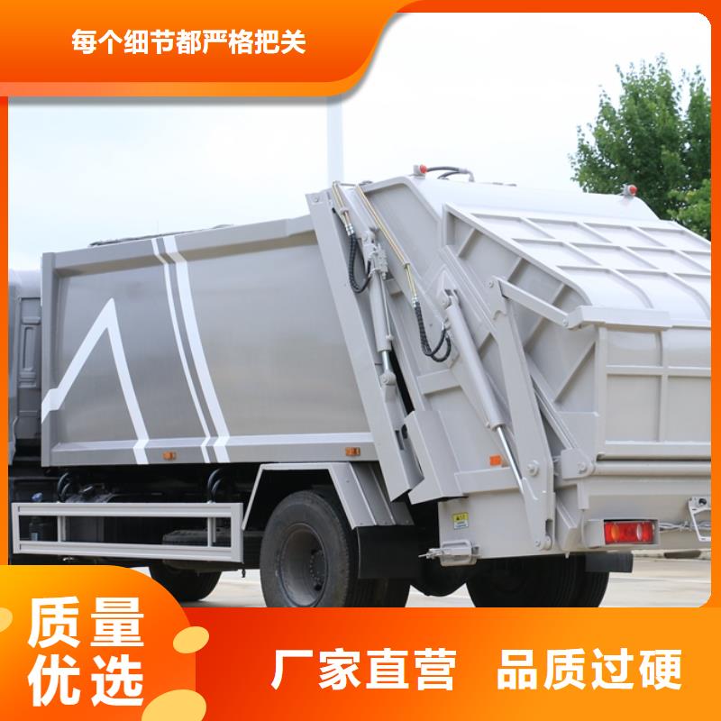 东风福瑞卡3吨挂桶垃圾车加工销售