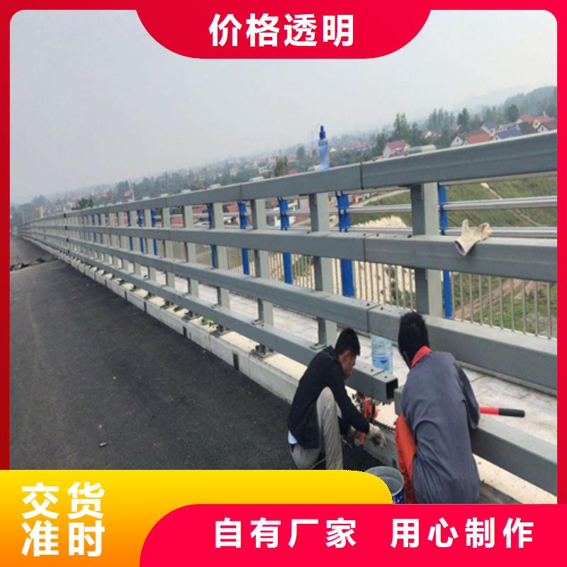 防撞道路护栏诚信厂家-品质保障