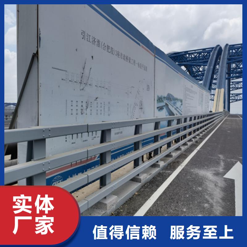 道路防撞护栏优质厂家