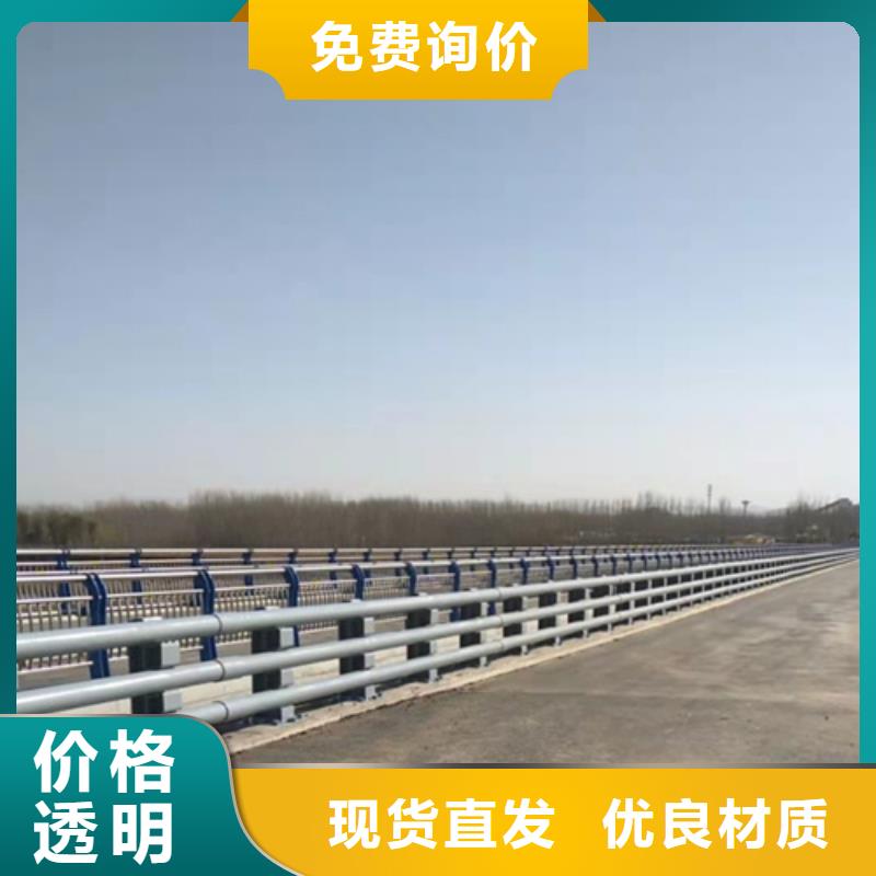 道路防撞护栏厂家支持定制