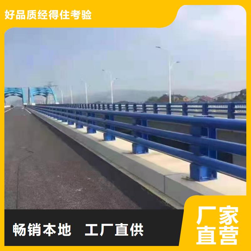 乡村道路防撞护栏