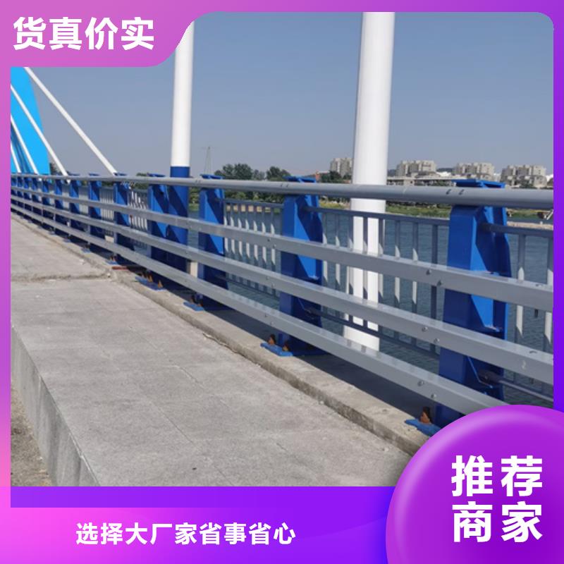 防撞道路护栏货源直供