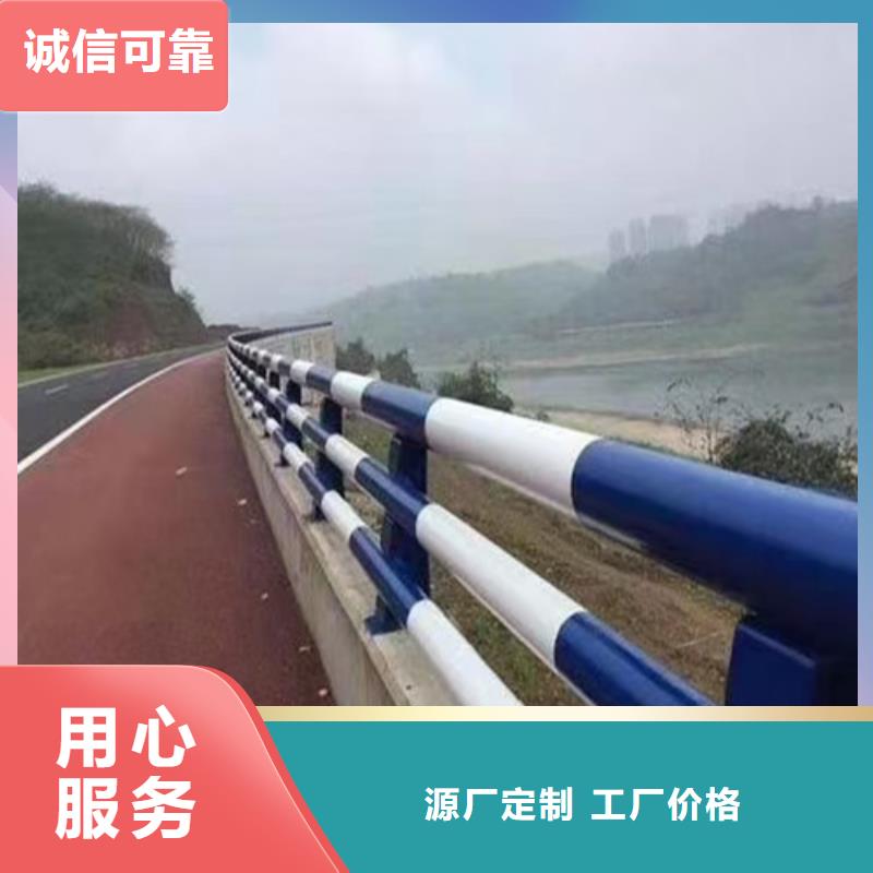 厂家批发道路安全防撞护栏价格优惠