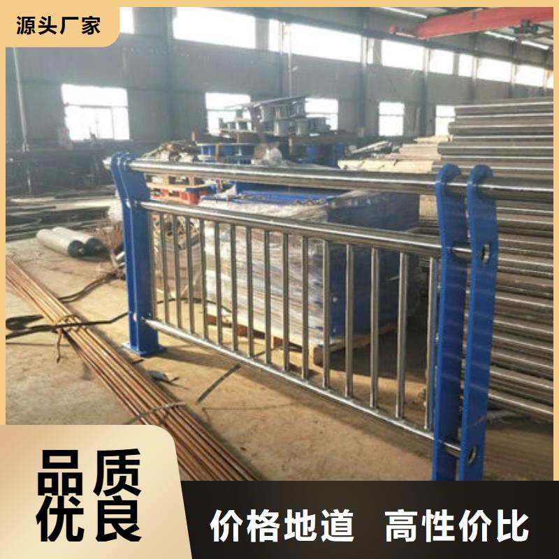 304不锈钢碳素钢复合管护栏质量有保障