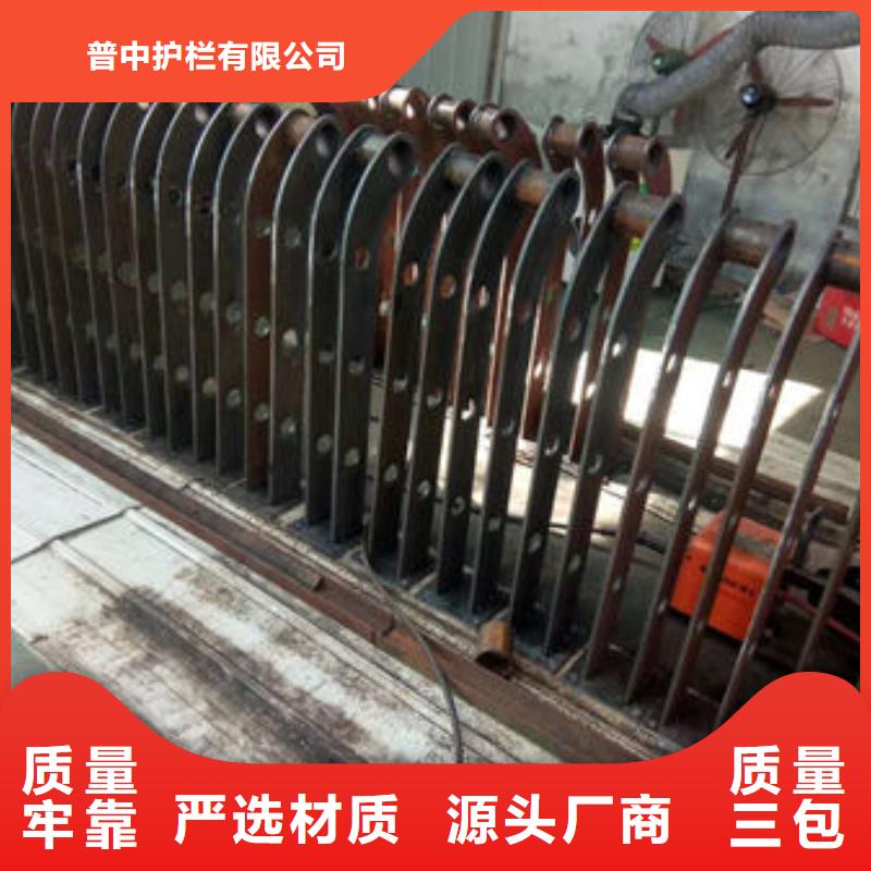 不锈钢碳素钢复合管护栏安装价格