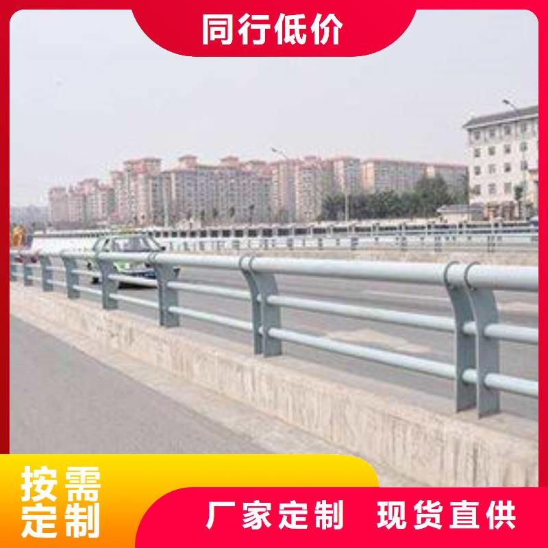 道路景观护栏实体厂家放心购买