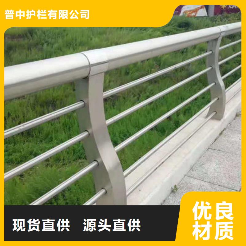 天桥不锈钢护栏优质产品优惠价格