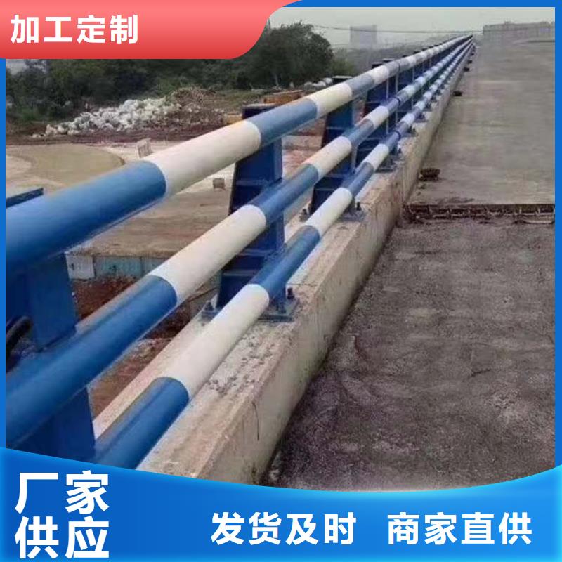 桥梁防撞河道护栏