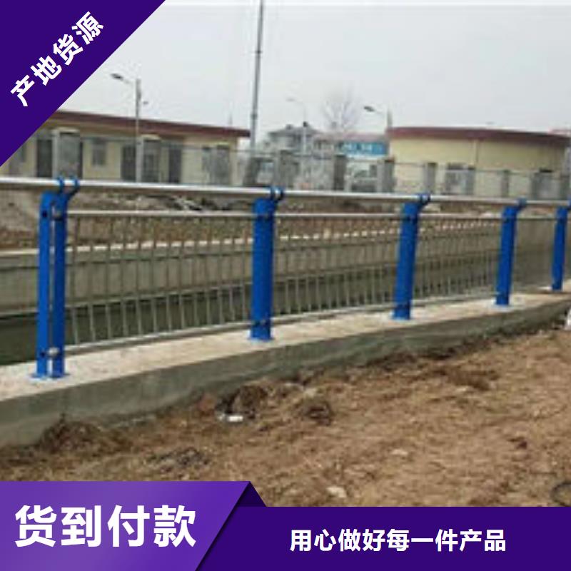 护栏好产品放心购