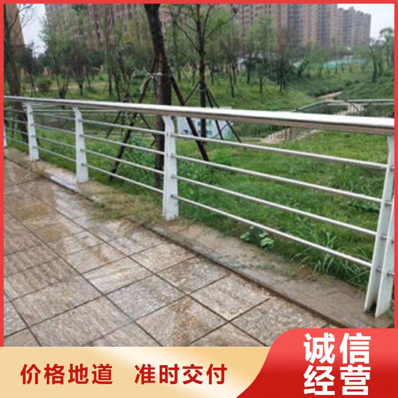 护栏为您精心挑选