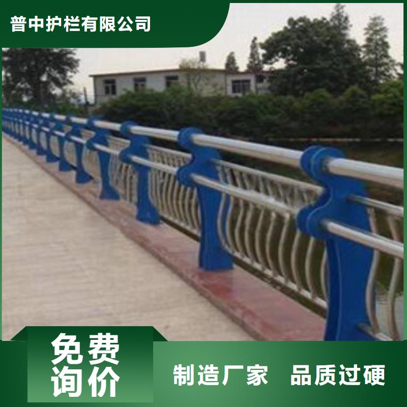 河道栏杆生产