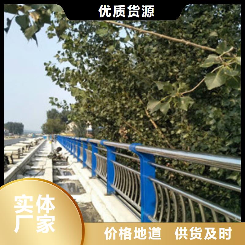 景观河道护栏来图加工