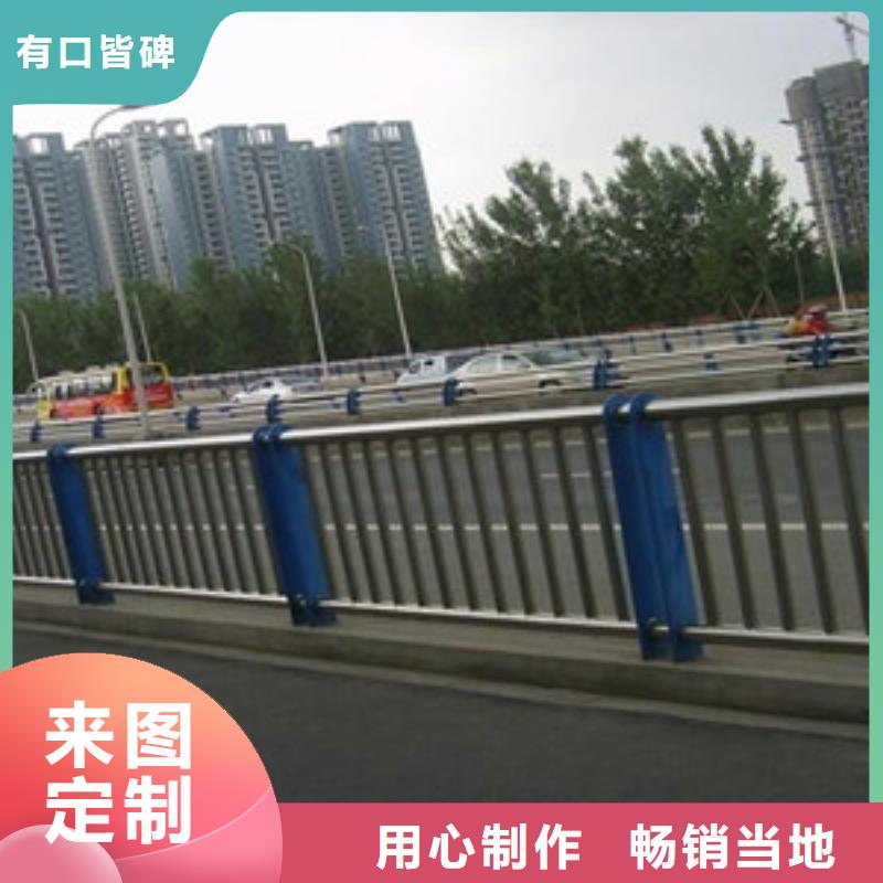 马路防撞护栏源头好货