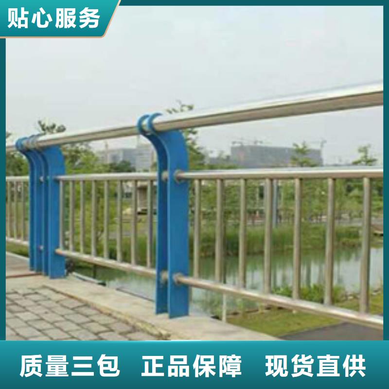 常年供应不锈钢碳素钢复合管护栏-保质