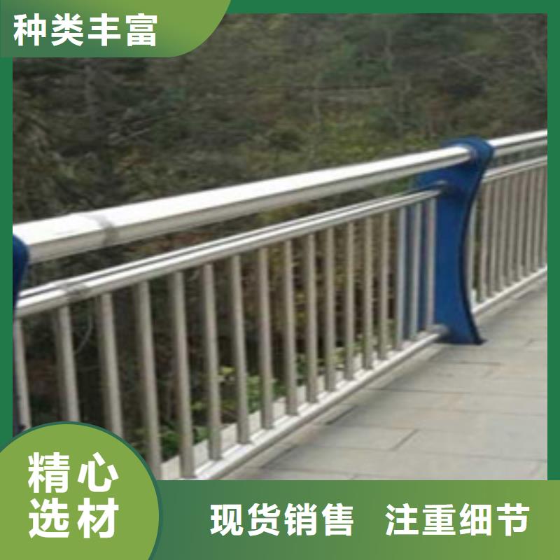 201不锈钢桥梁护栏厂家常备各种材质