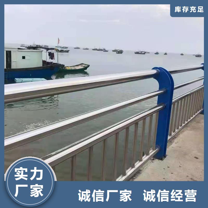 河道栏杆销售