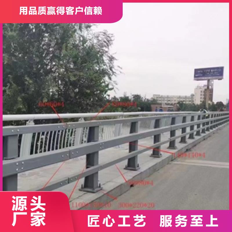 道路隔离护栏供应商可定制