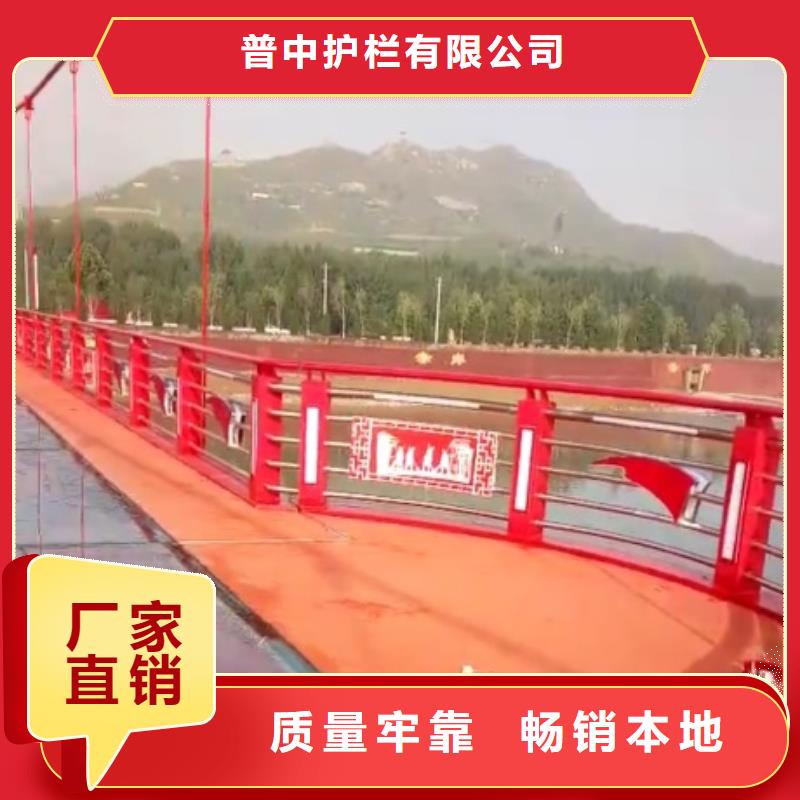 河道景观护栏批发_普中护栏有限公司