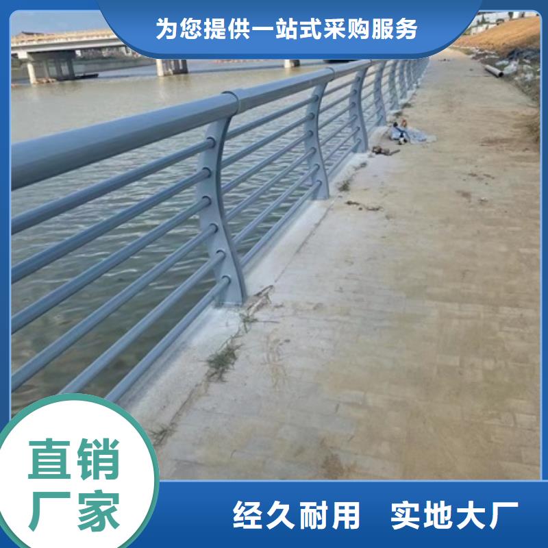 现货供应道路景观护栏_诚信企业