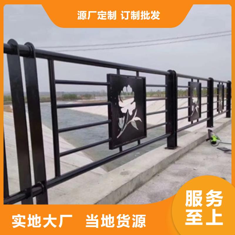 景观道路护栏多少钱