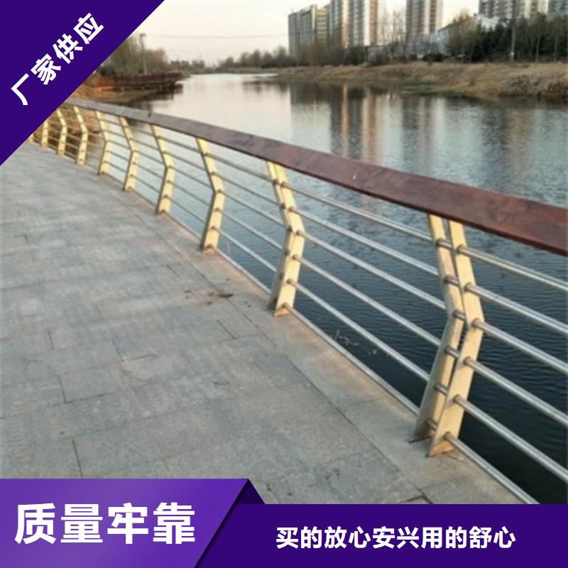 现货供应道路景观护栏_诚信企业