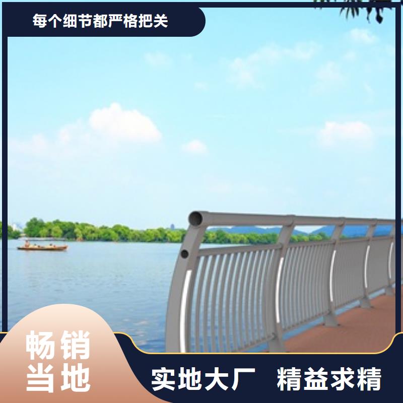 河道景观栏杆工厂现货