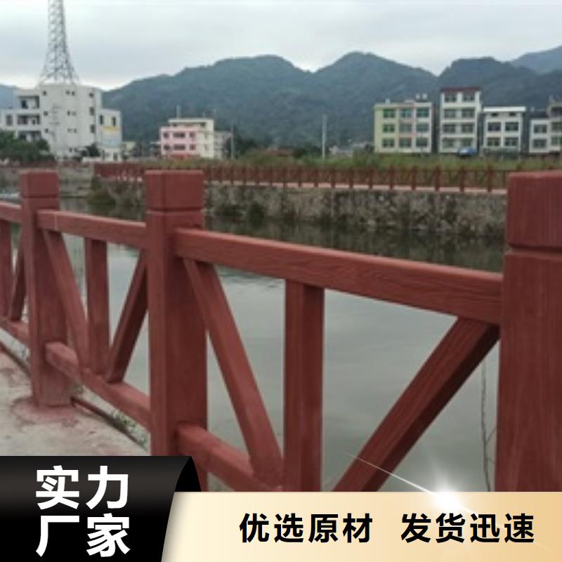 山东河道景观护栏