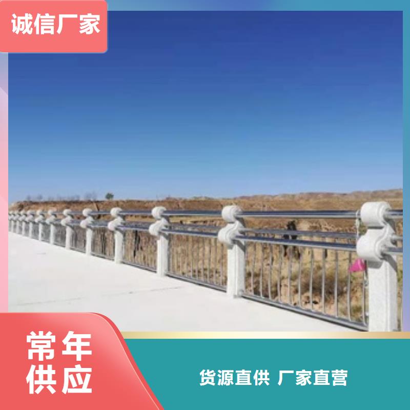 现货供应道路景观护栏_诚信企业